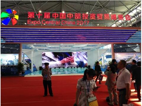 “安徽第十届中国中部投资贸易博览会”  朱仙镇万同木版年画亮相